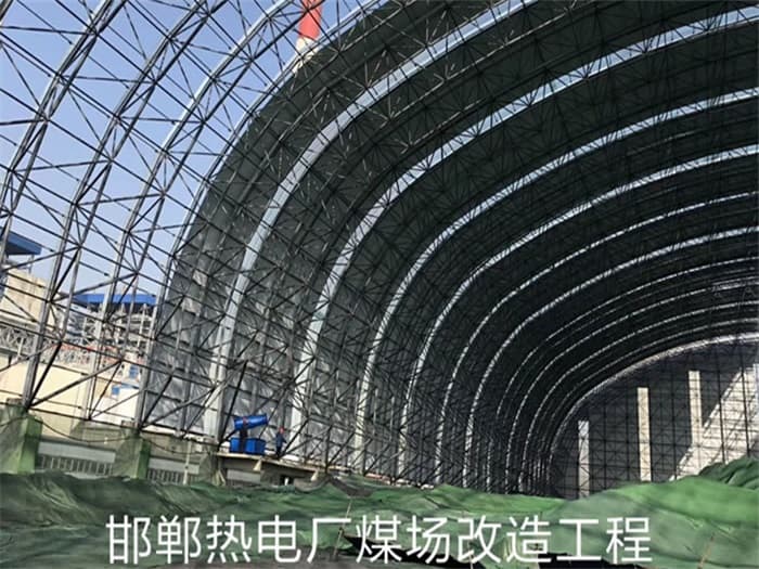 德阳热电厂煤场改造工程